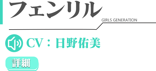 日本語 繁體中文 English Francais 日本語 曹操 神龍 フェンリル 魏延 青羽 イサウ ヤコブ 黄月英 シルバー 華佗 チューリング バニラ 赤蓮 日本語 繁體中文 English Francais 日本語 曹操 神龍 フェンリル 魏延 青羽 イサウ ヤコブ 黄月英 シルバー 華佗 チューリング バニラ 赤蓮